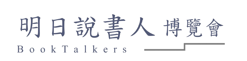 明日閱讀 Logo